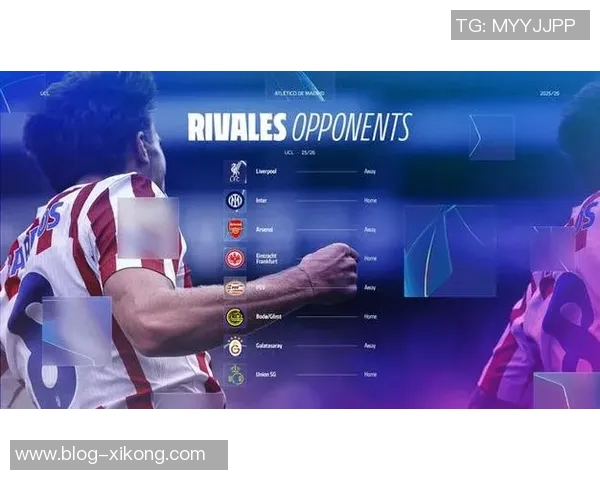 欧足联宣布马竞对阵国米的裁判团队由法国裁判组主导执法