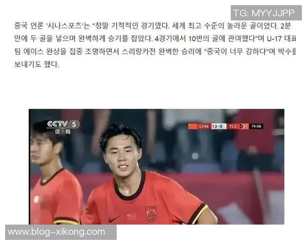 09年小将身价排行榜揭晓帅惟浩领衔亚洲第一莱斯特城新星破千万大关