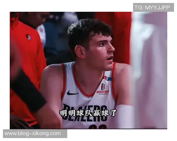 克林根出场时间有限或因主帅欲重点考察杨瀚森表现